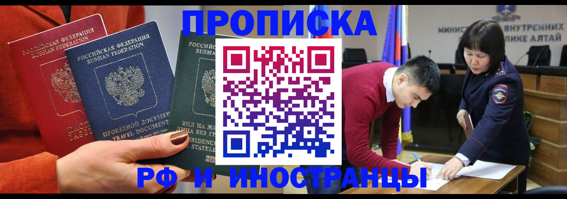 миграционный учет в Твери