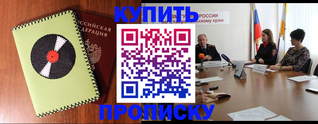 регистрация в Твери